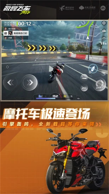 极品飞车金币版