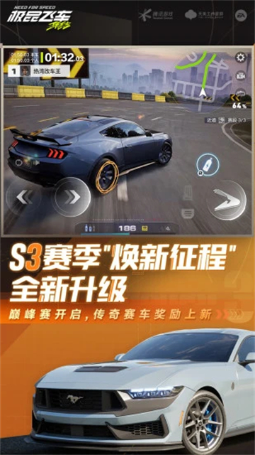 极品飞车金币版