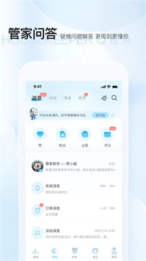 上汽荣威app