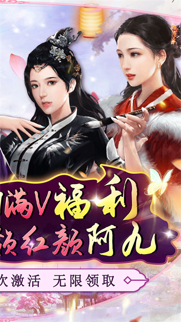 主公别闹无限资源版