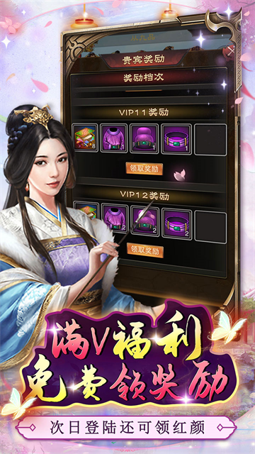 主公别闹无限资源版