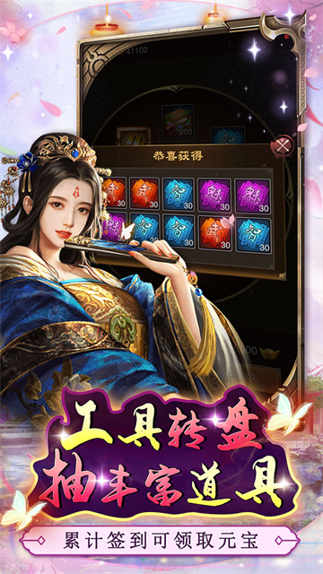 主公别闹无限资源版