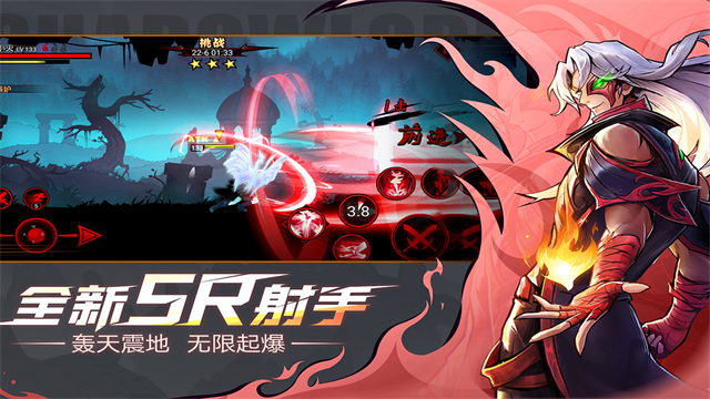 火柴人联盟2无限钻石版