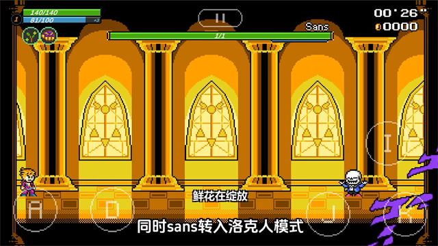 jojo的奇妙冒险洛克人最新版