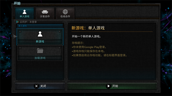 烛火地牢2内置mod菜单