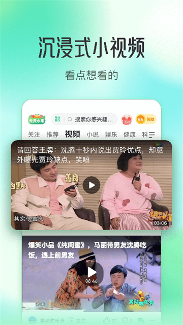趣头条app下载安卓版