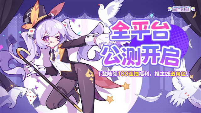 盲盒派对破解版