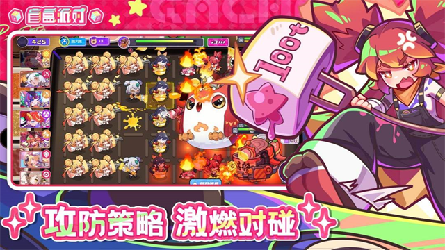 盲盒派对破解版