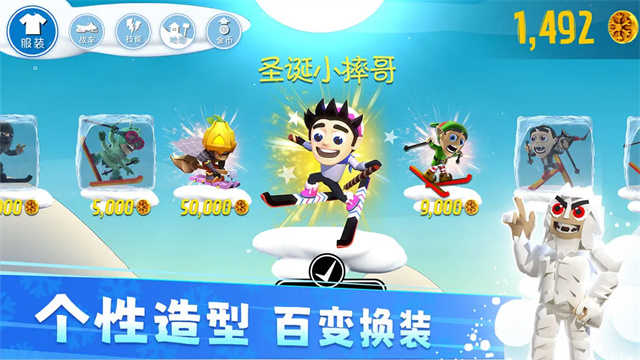滑雪大冒险无限金币钻石版