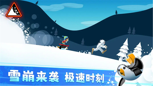 滑雪大冒险无限金币钻石版