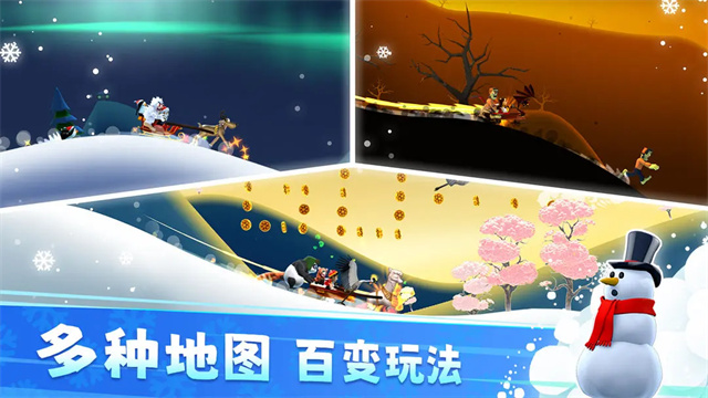 滑雪大冒险无限金币钻石版
