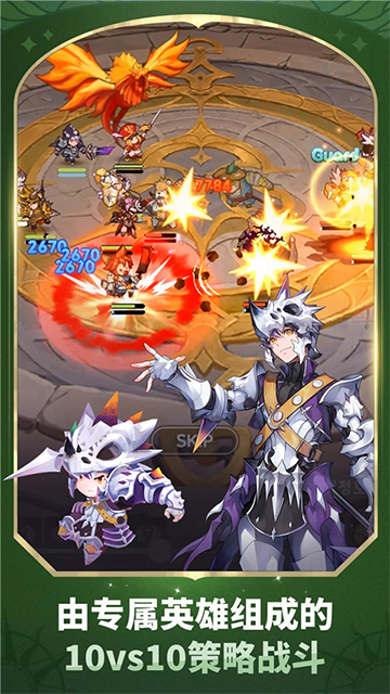 放置七骑士最新版