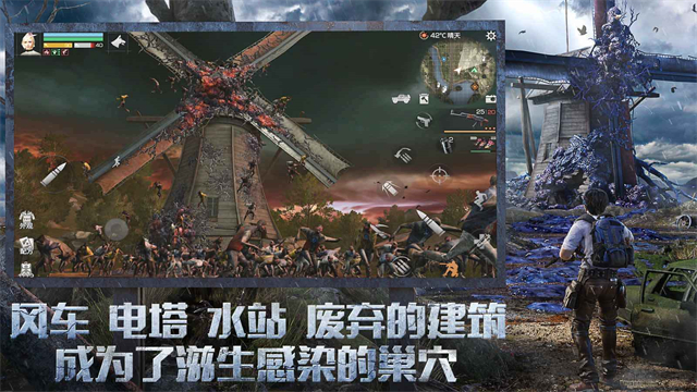 明日之后小米版