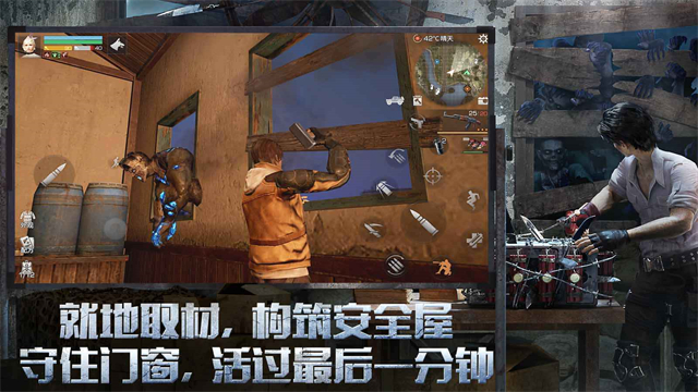 明日之后小米版