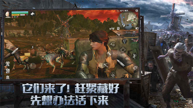 明日之后小米版