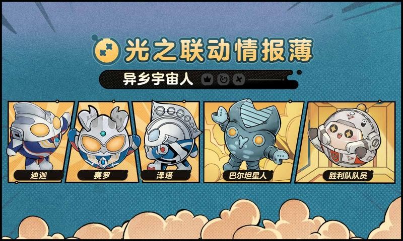 蛋仔派对快手服