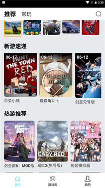 天秀云游