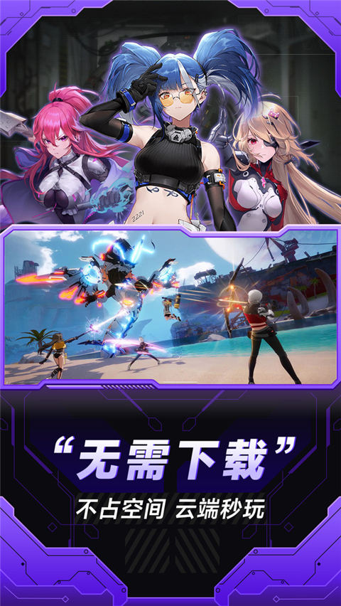 小米云游戏中心app下载