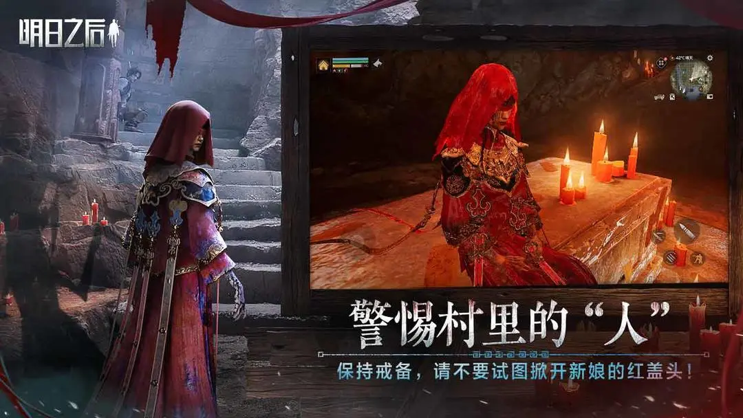 明日之后手机版连点器下载