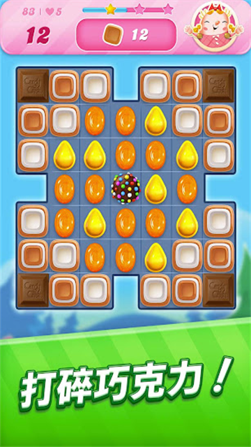 糖果粉碎传奇无限道具版