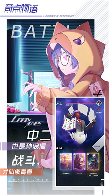 奇点物语台服