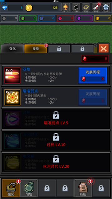种植炮塔最新中文版