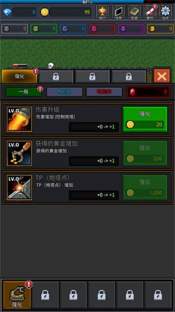 种植炮塔最新中文版