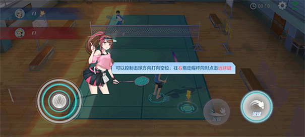 飞羽青春最新版