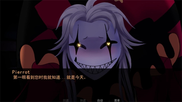 怪胎马戏团游戏手机版