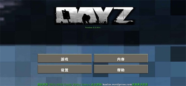 生存战争2丧尸危机DAYZ模组最新版