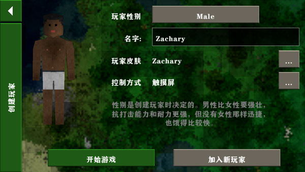 生存战争2丧尸危机DAYZ模组
