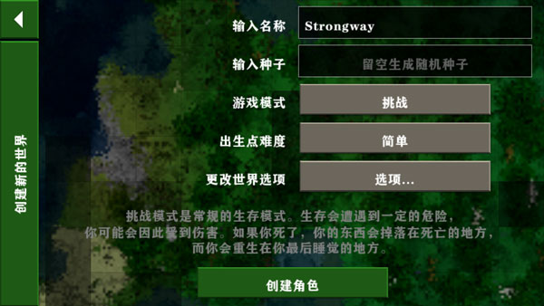 生存战争2丧尸危机DAYZ模组
