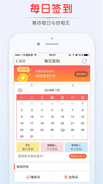 稠州论坛最新版