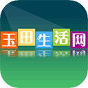 玉田生活网手机版