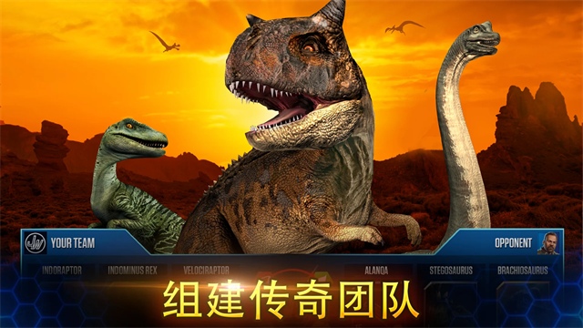 侏罗纪世界手游2025最新版