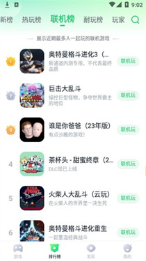 870暮云电脑