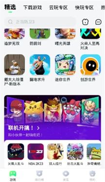 870暮云电脑