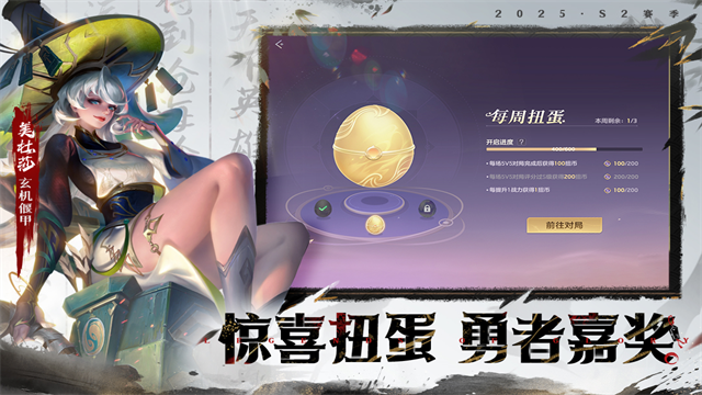 曙光英雄九游版