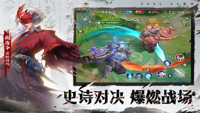曙光英雄九游版