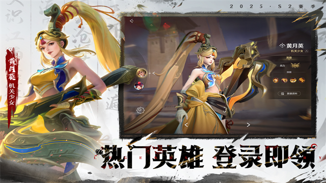 曙光英雄九游版