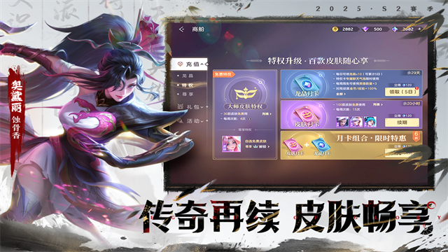曙光英雄九游版