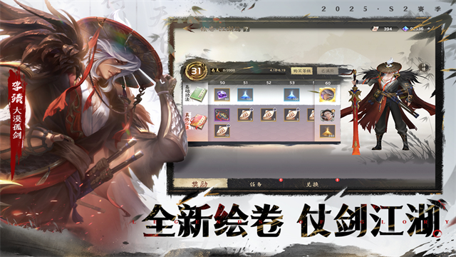 曙光英雄九游版