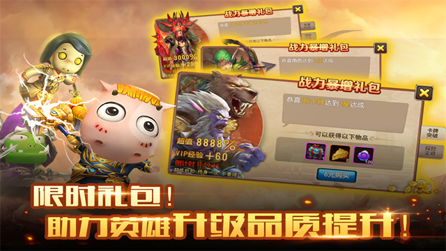 我叫MT2公益服最新版