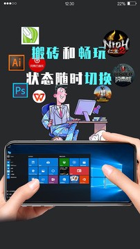 口袋魔盒云电脑手机版下载