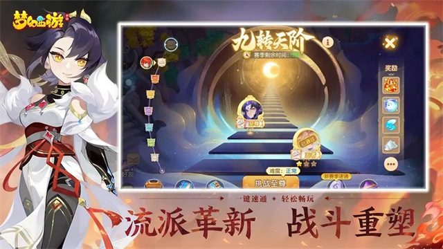梦幻西游无限仙玉版