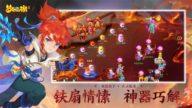 梦幻西游无限仙玉版