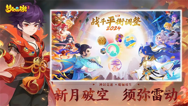 梦幻西游无限仙玉版