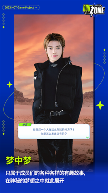 nctzone最新版2025