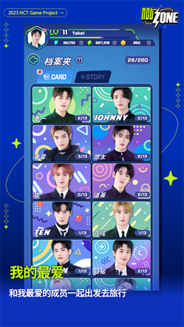 nctzone最新版2025