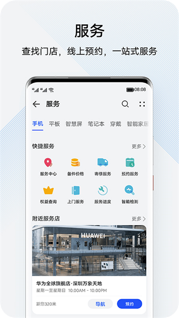 花粉俱乐部下载安装最新版